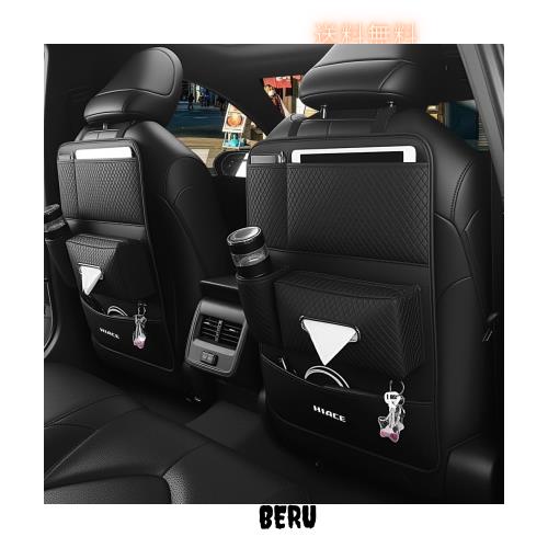 ハイエース 専用 シートバックポケット 後部座席用 ロッグサイズティッシュケース HIACE 専用 200系 パーツ 内装 アクセサリー 車 収納ポ