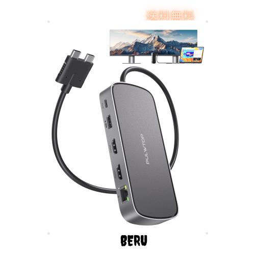 PULWTOP MacBook Pro ドッキングステーション デュアルモニター 4K