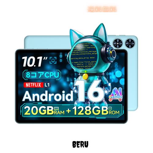android16 タブレット 10インチ 2026最新 wi-fiモデル gps搭載 20GB 128GB 1TB拡張 WidevineL1対応 アンドロイド16 tablet SVITOO P10 8