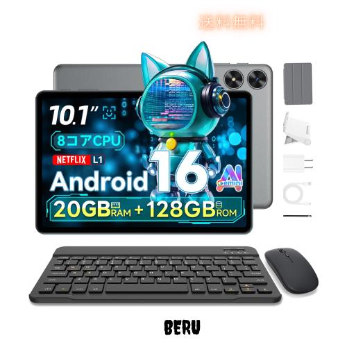 【業界注目！キーボード付き タブレット】 SVITOO P10 Android16 タブレット 10インチ wifiモデル 多機能 Tablet PC windows 20GB+128GB+ 23,843円