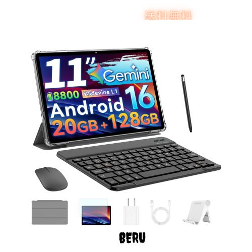 Android16 タブレット 11インチ Wi-Fiモデル 20GB+128GB+1TB拡張