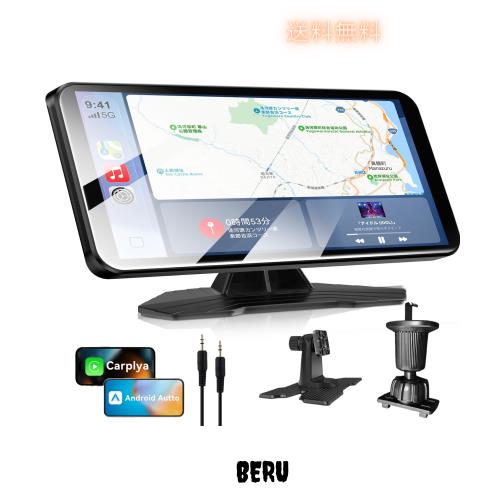 【超軽量・取付簡単・1DIN オーディオ 】ROHOU ポータブルナビ 7インチ ディスプレイオーディオ CarPlay Android Auto対応 超軽量 リング