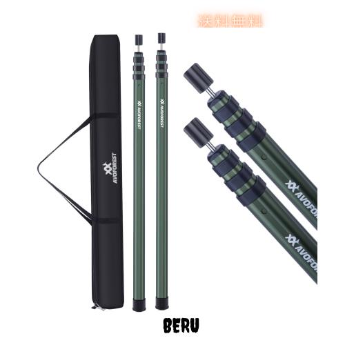 AVOFOREST タープポール 角型 伸縮式 テントポール 長さ87cm~280cm 最大直径35.5ｍｍ 10cm間隔調節 A6061アルミ合金製 4節 2本セット コ 6,485円