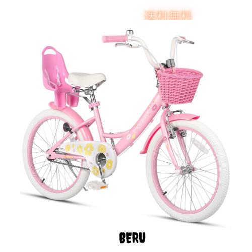 Glerc（グレーク）Maggie女の子子供用自転車キッズバイク こども幼児小学生低高学年7歳8歳9歳10歳11歳12歳 かわいい花柄 前かご付き 高さ 20,315円