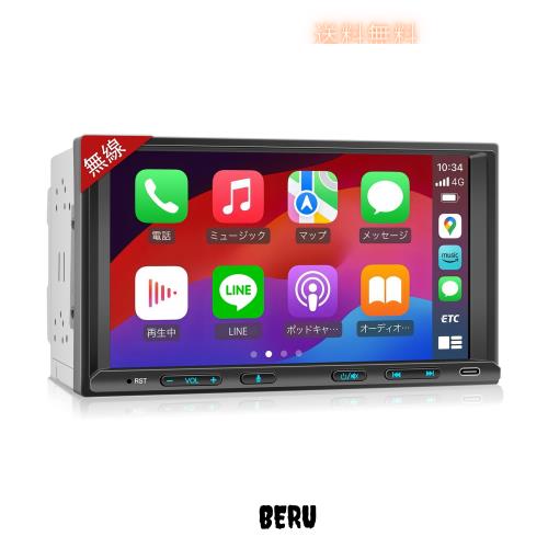 2DIN 7イン ディスプレイオーディオ無線CarPlay+AndroidAuto，2DIN カーナビ, バックカメラ連動、ミラーリンク、DSP＆アンプ 内蔵、USB/TF 14,161円