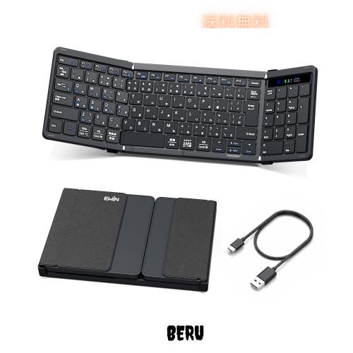 【最新型】 Ewin キーボード 折りたたみ 表示スクリーン＆ヒンジロック搭載 bluetooth 無線＆有線両対応 ワイヤレス JIS日本語配列 iOS/W 7,117円