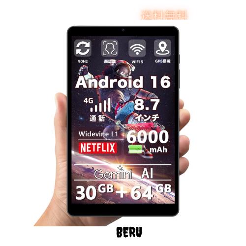 【Android16 タブレット 8インチ SIMフリー】タブトップ S30Pro Android16 tablet 8インチ アンドロイドタブレット SIMフリー 8コアCPU 3 57,202円