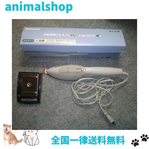 パナソニック 自動裁縫こて グレー NI-207F-H パナソニック 自動裁縫こて グレー NI-207F-H パナソニック 自動裁縫こ