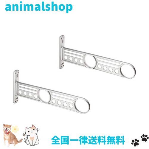 アイリスオーヤマ 竿掛け 軒下用 シルバー NS-2の通販は 6,354円