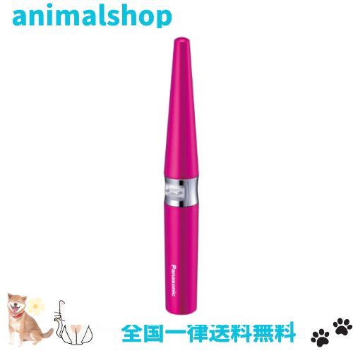 パナソニック ホットビューラー まつげくるん EH-SE60-VP Amazon.co.jp: パナソニック ホットビューラー まつげくるん 360