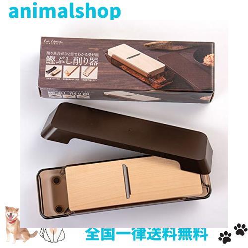 カネニニシ かつお節 削り器 日本製 貝印の通販は 6,000円