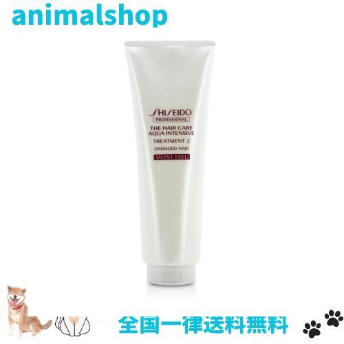 資生堂プロフェッショナル(SHISEIDO PROFESSIONAL) アクアインテンシブトリートメント2 250g クリーム ホワイト 250グラム (x 1)の通販は 5,268円