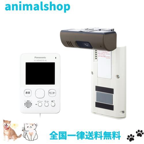 Panasonic VL-SDM310 ワイヤレスドアモニタードアモニ