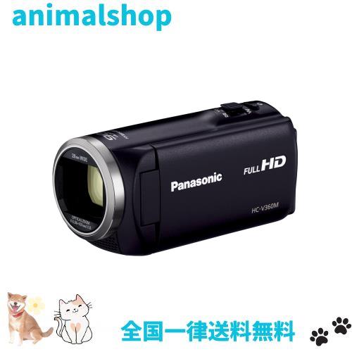 パナソニック ビデオカメラ V360M Panasonic HC-V360M-Kビデオカメラ