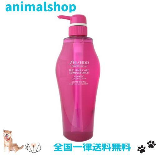 資生堂プロ ルミノフォースシャンプー 500ml