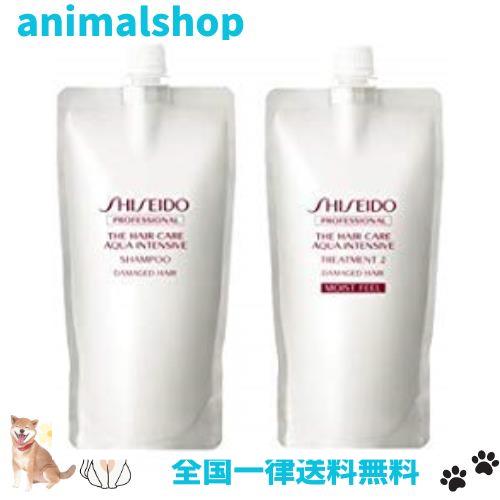 資生堂 アクアインテンシブ シャンプー 450mL ＆ トリートメント2 450gの通販は