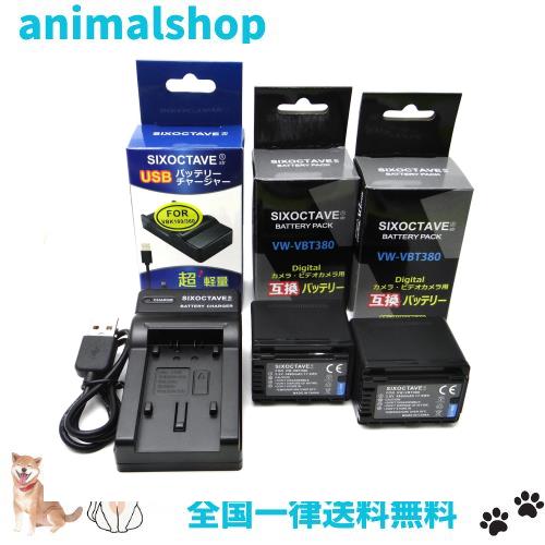 str VW-VBT380-K VW-VBT380 互換バッテリー 2個＆充電器 VW-BC10-K パナソニック HC-V210M HC-V230M HC-V330M HC-V360M HC-V480M HC-V520M
