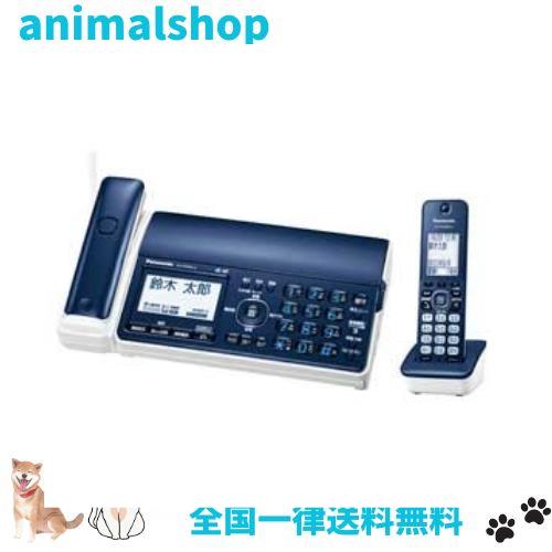 パナソニック FAX おたっくす KX-PZ500DL-A [ネイビーブルー]