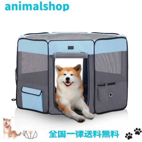 petsfit 折りたたみサークル 八角形 プレイサークル 犬猫兼用 猫の分娩室 メッシュ 屋根付き 屋内 屋外 収納バッグ付き S/M/L ピンク/ブの通販は
