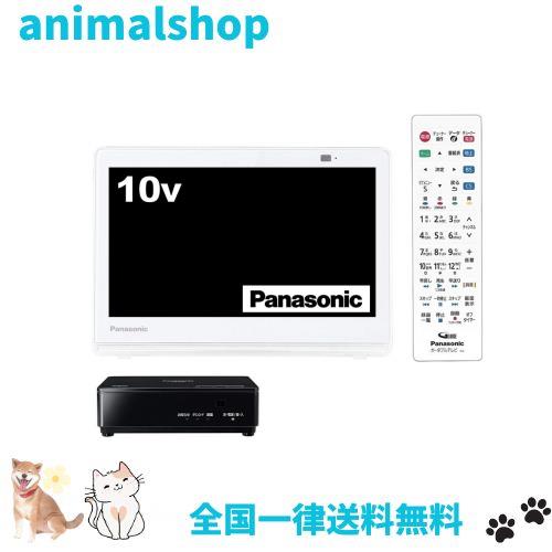 パナソニック 10V型 液晶 テレビ プライベート・ビエラ UN-10E8-W 2018