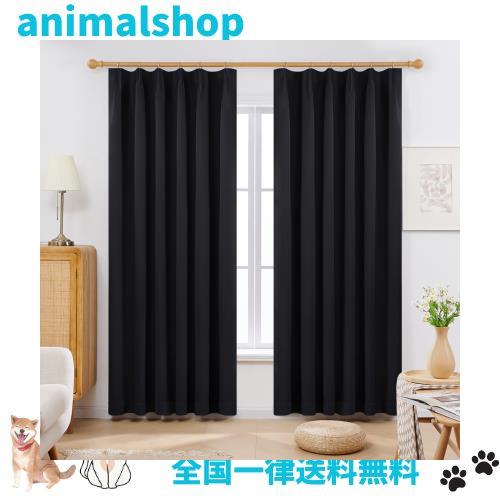 Deconovo 完全遮光 カーテン 幅100cm丈230cm ブラック 2枚セット 北欧 冷気遮断 防寒 1級 形態記憶加工済み 保温 UVカット おしゃれ 断熱の通販は