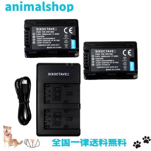 SIXOCTAVE パナソニック 互換バッテリー VW-VBT380 VW-VBT380-K 2個& USB 急速互換デュアル充電器 カメラバッテリーチャージャー VW-BCの通販は