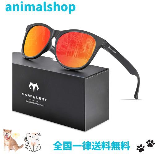 [MARSQUEST] サングラス メンズ 偏光サングラス 運転用 ウェリントン型 UV400 紫外線カット バイク用サングラス 抗衝撃 ユニセックス momの通販は 6,225円