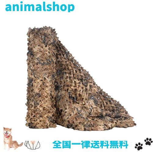 TENCEN カモフラージュネット 迷彩柄 迷彩ネット 偽装網 ギリーネット サンシェード 日除け 風通し 目隠し キャンプ 野外活動 サバゲー