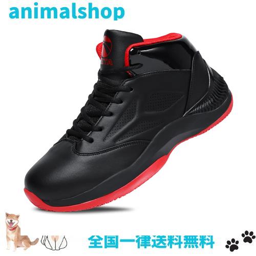 [Beita Sports] スニーカー メンズ バスケットシューズ ジュニア ウォーキングシューズ 疲れにくい ハイカット 幅広 黒 赤 25センチの通販は 5,600円