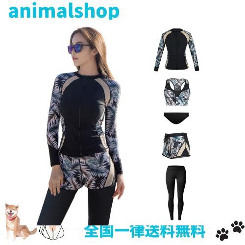 【ARMOTO】水着 レディース ラッシュガード タンキニ 体型カバー セット 競泳水着 フィットネス パンツ 大きいサイズ 長袖 …の通販は 5,188円