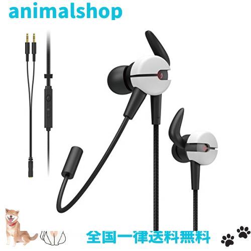 エレコム ゲーミングヘッドセット イヤホン 【ARMA】 PS5 PS4 Switch SwitchLite マイクアーム付 ホワイト HS-ARMA50EWHの通販は 5,280円