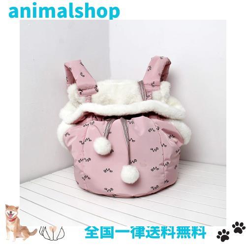 Kadahis 猫バッグ スリング 抱っこ紐 お出かけ抱っこ バッグ ペット 小 飛び出し防止用ストラップ付 裏起毛 ふわふわ 冬防寒 5kgまで対応 5,570円