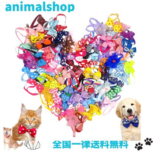 HEARTST ペットトリミングリボン 調節可能な犬の蝶ネクタイ襟ペット チョーカー 小型犬用 首回り 20cm-36cm 蝶ネクタイ付き ボウタイネクの通販は 6,214円