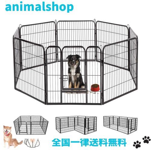 DUDUPET ペットフェンス 大型犬用 中型犬用 ペットケージ パネル8枚 四角ポール DUDUPET ペットフェンス 大型犬用 中型犬用 ペットケージ