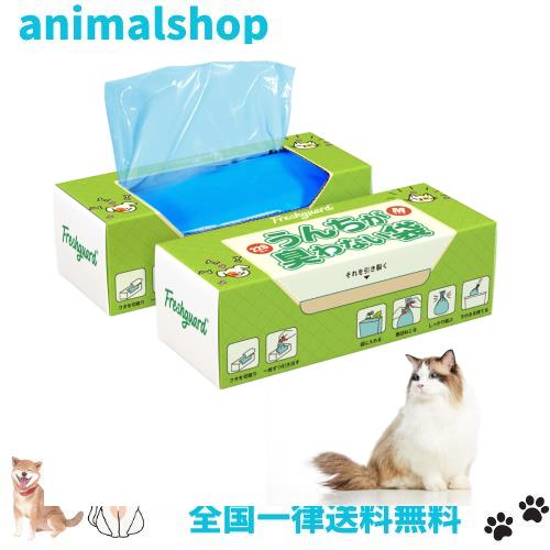 防臭袋 におわない袋 M 220枚入 2個セット 消臭袋 おむつが臭わない袋 ７層フィルム構造 徹底消臭 お散歩ウンチ袋 猫砂 犬 ペット赤ちゃの通販は