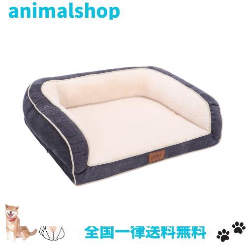 EMME 犬 ペットベッド ペットソファー ペットクッション 枕付き クッション性が 高反発 ふわふわ もこもこ 高齢犬 子犬 猫 多頭飼い 取りの通販は