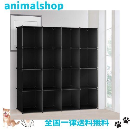 Vacplus 収納棚 大容量 収納ラック 組み立て式 整理棚 収納ボックス 本棚 衣類収納ボックス 多用途 耐久性 省スペース 収納便利 ブラック