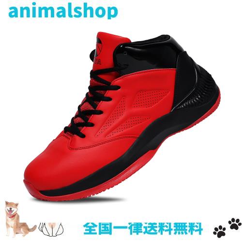 [Beita Sports] スニーカー メンズ バスケットシューズ ジュニア ウォーキングシューズ 疲れにくい ハイカット 幅広 赤 黒 24.5センチの通販は 5,600円