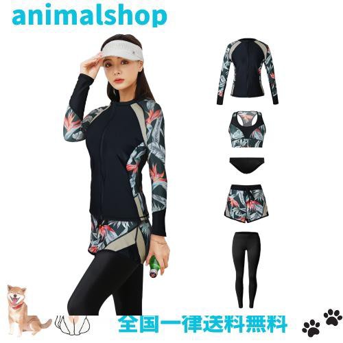 [ARMOTO] フィットネス 水着 レディース 体型カバー ラッシュガード 5点セット ビキニ ショートパンツ レギンス ショーツ [接触冷感・UPFの通販は