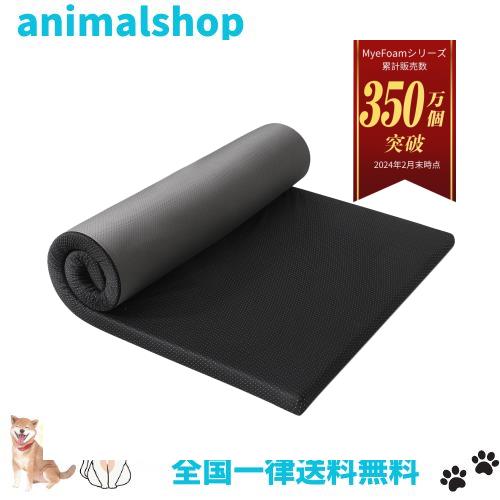 MyeFoam マットレス 高反発 シングル 厚さ5cm 敷布団 腰の悩みから解放 硬さ180N ベットマットレス 寝返りサポート 防ダニ 抗菌防臭加工