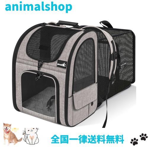 ペキュート Pecute ペット キャリーバッグ 猫用 犬用 リュック メッシュ窓 通気性 拡張可能 2WAY ペットハウス ケージ 折り畳み お出かけ