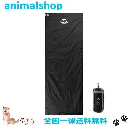 Naturehike 寝袋 シュラフ アウトドアキャンプ コンパクト 超軽量 スリーピングバッグ 封筒型 連結可能 2人用 撥水 保温 防災用 両サイズの通販は 5,095円