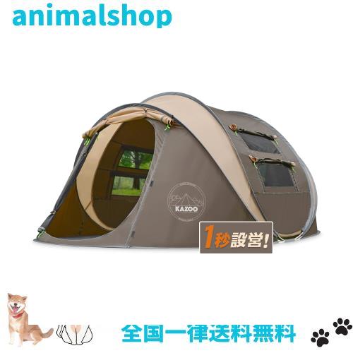 KAZOOキャンプ用自動屋外ポップアップテント防水用クイックオープニングテントキャリングバッグ付き4人用キャノピー