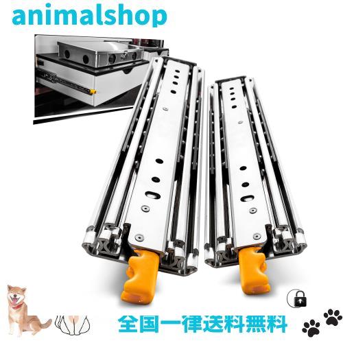AOLISHENG 超重量用 スライドレール 幅76mm ロック付き 1000mm 耐荷重 200 kg 左右 1セット Heavy Duty 引き出しスライド 工業用 引き出の通販は