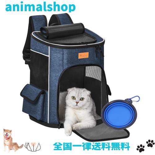 ペットキャリーバッグ 猫 犬 キャリーバッグ 犬 猫 リュック ペット リュック 猫 きゃりーバッグ りゅっく 猫用キャリーリュック 猫きゃの通販は
