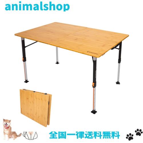 KingCamp キャンプ テーブル アウトドア 折り畳み 42-70cm無段階高さ