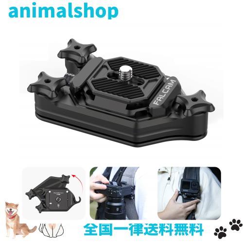Ulanzi カメラホルスター カメラホルダー バックパッククリップ キャプチャー型 Arca-Swiss規格1/4ネジプレートクイックリリースクランプ