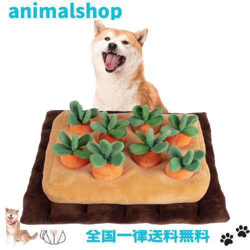 犬 おもちゃ ペット用品 知育玩具 犬 にんじん ノーズワークマット おやつ隠し YCYHHW 犬用品 犬 おもちゃ 噛む ストレス解消 運動不足  の通販はau PAY マーケット - animalshop au PAY マーケット店 | au PAY マーケット－通販サイト