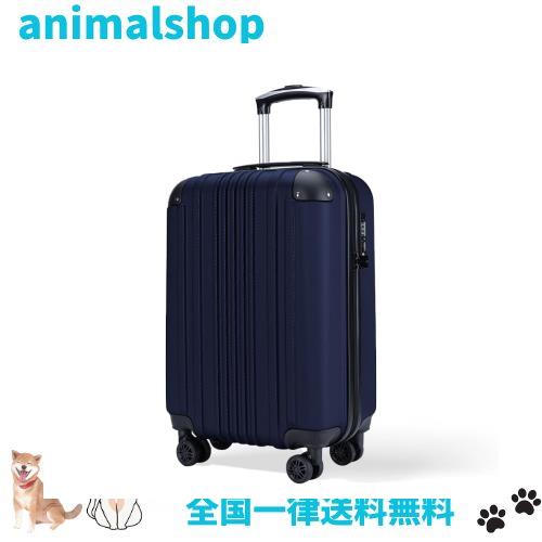 [Bargiotti] ABSスーツケース キャリーバッグ キャリーケース 大容量 超軽量 TSAロック ダブルキャスター 静音 旅行 ビジネス… (ネービの通販は 5,416円