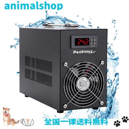 Poafamx 水槽クーラー 60L冷却だけ ペルチェ式 15-30℃調整可能 パイプ付き 循環ポンプ付き 日本語取り扱い説明書付き 連続作動でき デジの通販は 21,120円